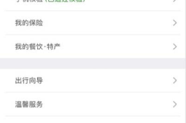微博买东西怎么看订单？详尽指南，让你轻松追踪购物信息！