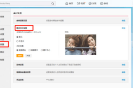 微博如何关闭评论？教你轻松实现个性化社交