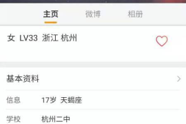 微博怎么清理粉丝？三步教你轻松打造高质量粉丝群！