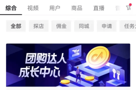 如何在抖音上快速涨粉1000个？快速吸引粉丝的秘诀大揭秘！