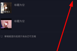 如何彻底清空抖音，找回你的高效生活