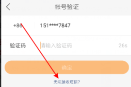 快手绑定的手机号怎么解绑？详细教程，轻松搞定！
