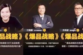 抖音万粉账号交易内幕｜从定价逻辑到避坑指南