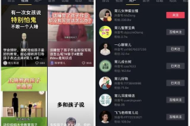 如何通过“抖音”涨粉？掌握最佳发帖频率，轻松打造爆款账号！