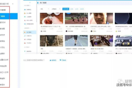 抖音圣地在哪里？揭秘短视频平台的热门拍摄地！