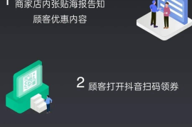 新号抖音30天涨粉10万实战手册：从0到1的底层逻辑拆解