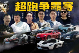 如何在懂车帝上发布视频，轻松分享你的汽车生活