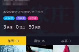 抖音速涨1w粉丝要多久？揭秘涨粉的真实方法与技巧！