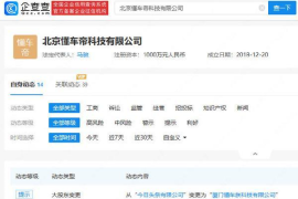 发视频如何挂懂车帝链接，轻松获取更多收益
