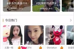如何买微博热搜，让你的内容火遍全网！