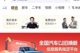 如何在懂车帝上分享评论，轻松与车友互动
