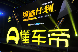 懂车帝的视频如何下载，让你轻松拥有精彩内容