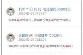抖音账号也能「躺赚」？揭秘高价值转让背后的财富密码