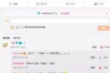 怎么清空微博通知，打造更纯净的社交体验