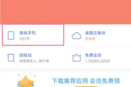 微博网页版如何注销账号？简单教程帮你快速搞定！