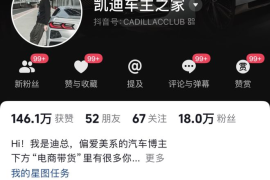 如何在懂车帝上发视频，轻松打造属于你的车主天地