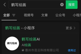 如何给空间添加视频号，让你的分享更具吸引力