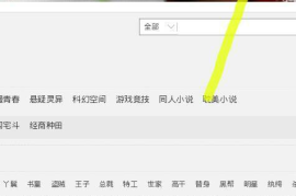 微博怎么更新版本？一篇详细的指南，助你轻松完成！