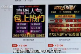 粉丝涨到三万要多久才能涨？揭秘快速涨粉的秘密！
