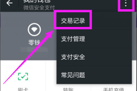 抖音退款退到哪里？详细解析，让你的退款无忧！