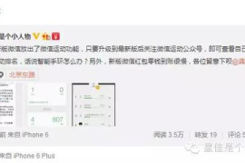 如何查看微信好友的微博：三步轻松搞定