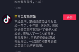 抖音哪里写标题？轻松撰写引爆流量的高点击标题！