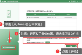 删除微博怎么恢复吗？轻松找回你的珍贵记忆！