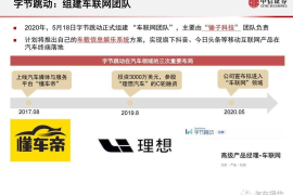懂车帝如何发文章，快速提升曝光与粉丝粘性