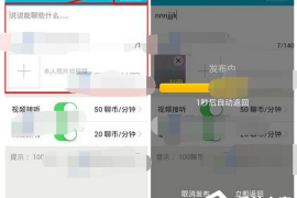 微博评论怎么发原图？教你轻松掌握原图发布技巧！