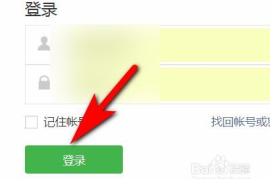 微信公众号如何认证？快速上手攻略！