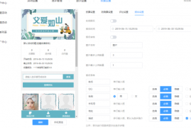 微信公众号阅读原文的链接怎么制作