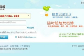 微博怎么发网页链接？一招教你快速掌握