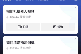 如何快速刷全民播放量，提升你的曝光度