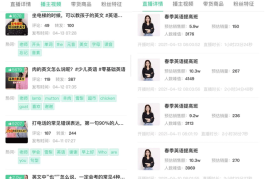 粉丝团涨10分要看多久？揭开这个秘密，助你快速积累粉丝！