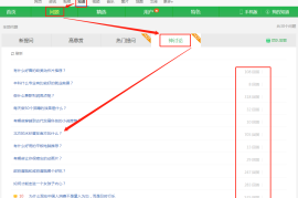 如何在抖音涨一百万粉丝？最快的秘诀和策略分享