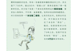 视频号中话题如何取消：简单易懂的操作指南