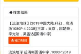 微博怎么搜福利？轻松找到你想要的资源