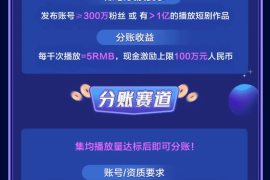 如何刷抖音的播放量，轻松提升曝光度