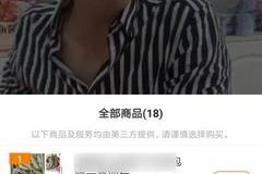 快手怎么买东西？让购物变得更简单！