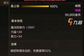 抖音完播率破局秘籍：3秒定生死还是内容为王？