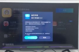 网易云刷播放器怎么弄？轻松提升音乐体验，畅享无限乐趣！