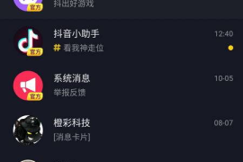 抖音刷视频怎么从头播放？掌握这几招，刷新你的观看体验！