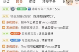 直播多久可以涨粉丝数量？打造直播增长秘籍，快速积累忠实粉丝