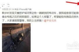 微博悄悄关注怎么取消？教你轻松解决的详细指南！