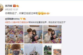 微博如何带话题转发，轻松增加互动量与曝光率！
