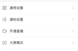 快手怎么隐藏作品，让你的隐私更有保障！