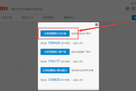 怎么统计公众号阅读量
