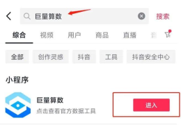 抖音互动率飙升指南｜从算法逻辑到用户心理的流量密码全拆解