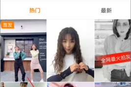 快手如何做图片视频，轻松打造热门短片