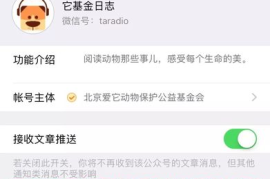 如何转发微博：让你的声音传得更远